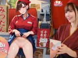 【妄想エロマン＃ゆい】
