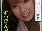木曜日更新！AKNR素人ちゃんねる 美兎