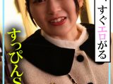 木曜日更新！AKNR素人ちゃんねる ひかる