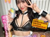 ハロウィンで見つけたパリピが挑戦！巨乳メイドちゃん